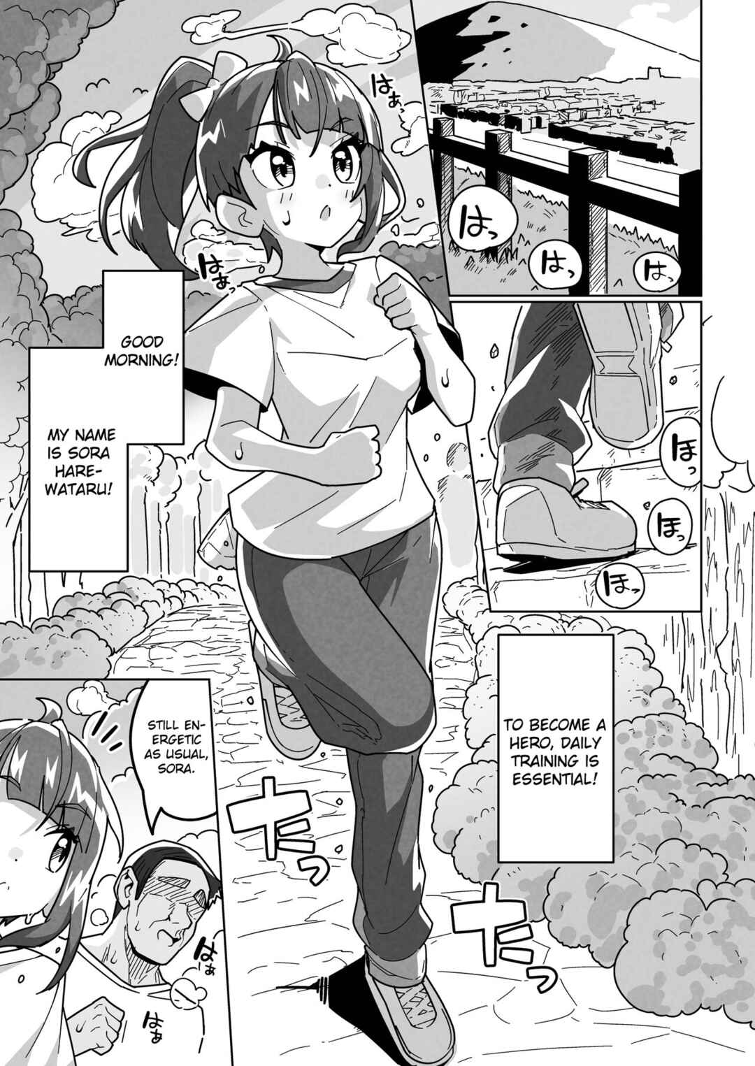 Page 2 Chapter Unknown_e32b Hirogaru Sky! Precure - Sora Damasareru (Doujinshi)