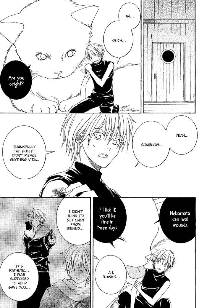 Page 22 Chapter 8 Toukaidou HISAME