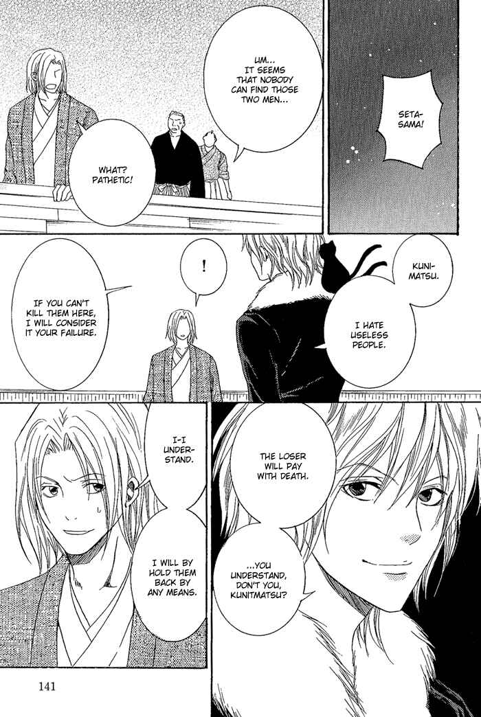 Page 24 Chapter 8 Toukaidou HISAME
