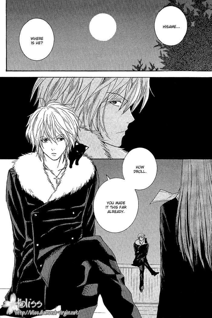 Page 27 Chapter 8 Toukaidou HISAME