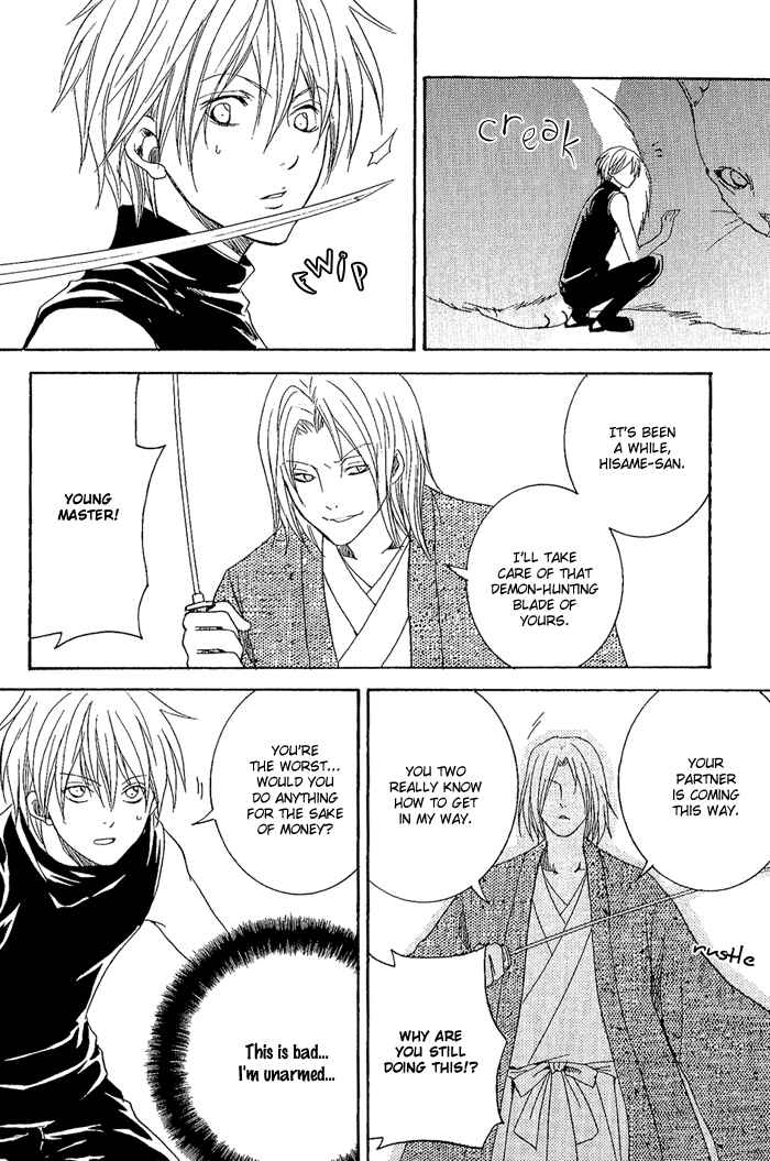 Page 31 Chapter 8 Toukaidou HISAME