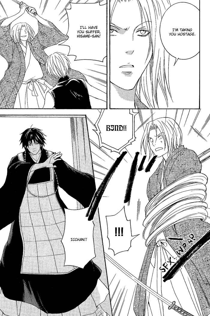 Page 32 Chapter 8 Toukaidou HISAME