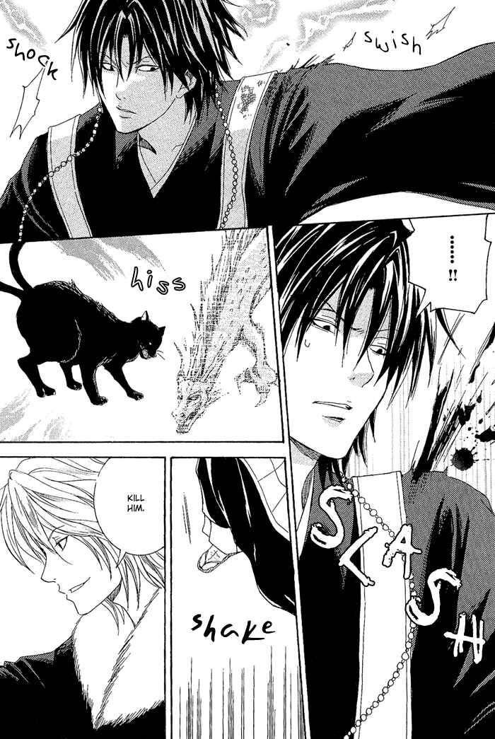 Page 38 Chapter 8 Toukaidou HISAME