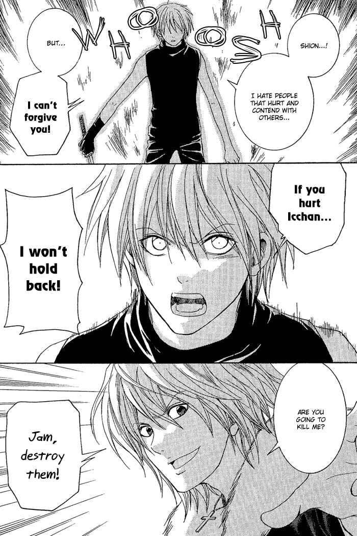 Page 40 Chapter 8 Toukaidou HISAME