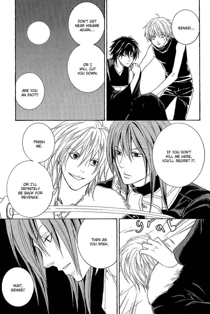 Page 42 Chapter 8 Toukaidou HISAME