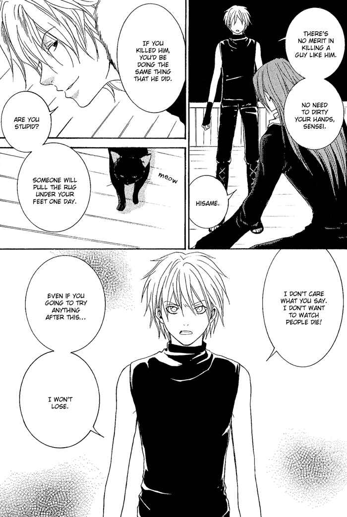 Page 43 Chapter 8 Toukaidou HISAME