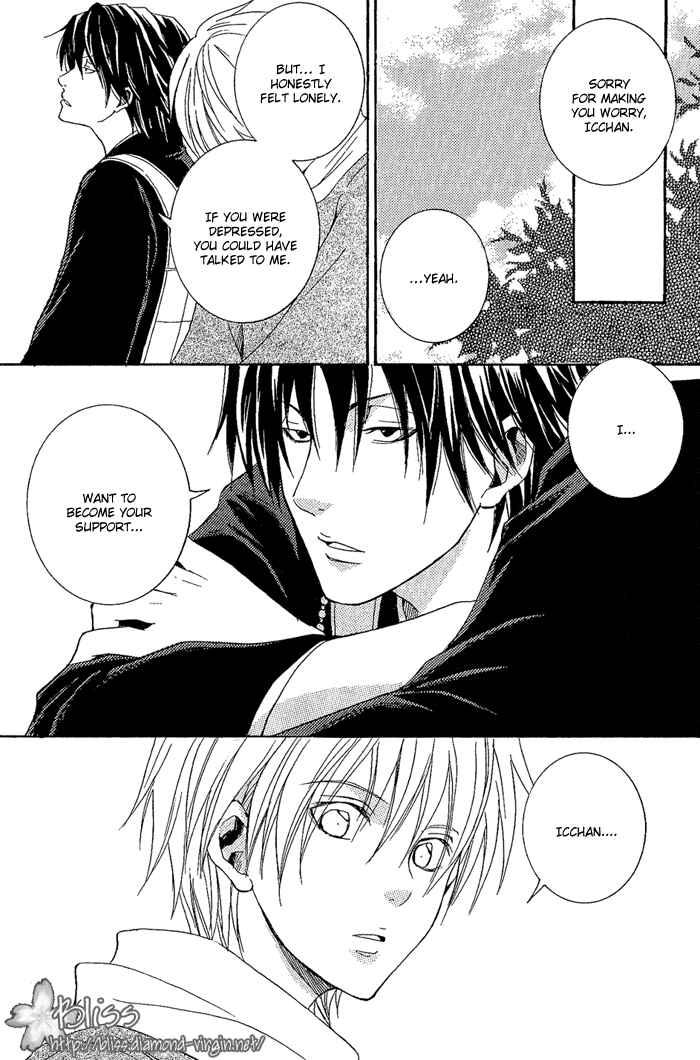 Page 48 Chapter 8 Toukaidou HISAME
