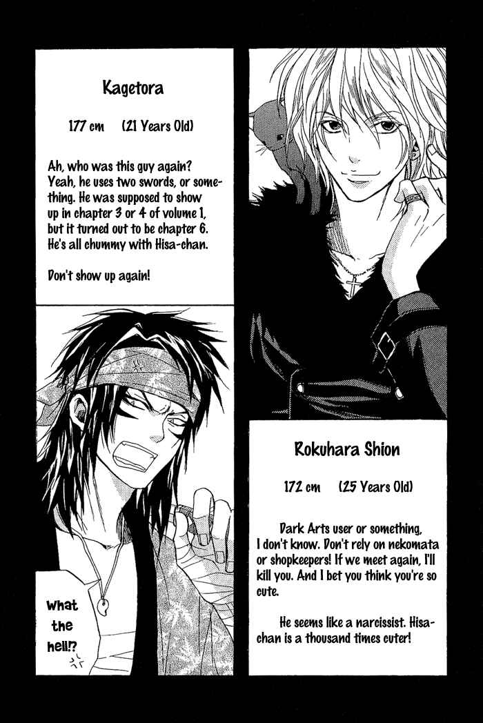 Page 52 Chapter 8 Toukaidou HISAME