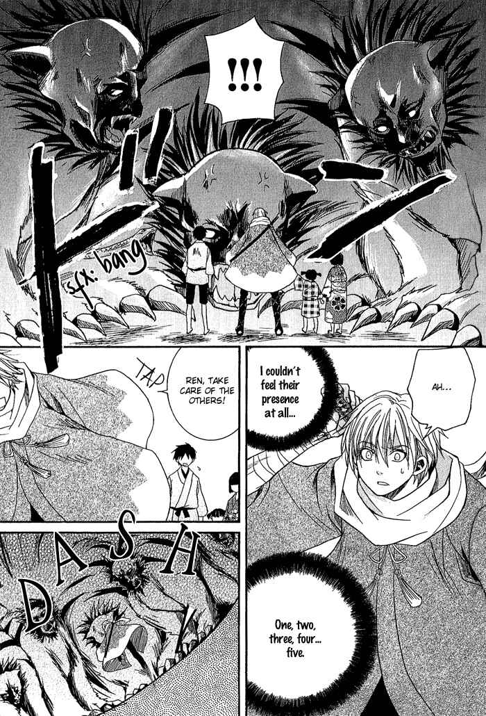 Page 13 Chapter 3 Toukaidou HISAME