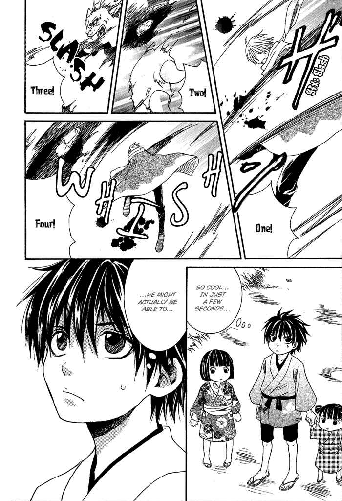 Page 14 Chapter 3 Toukaidou HISAME