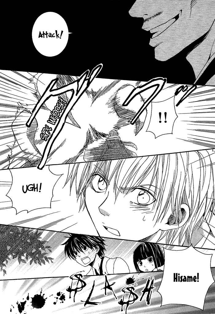 Page 16 Chapter 3 Toukaidou HISAME