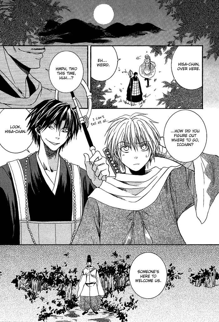 Page 23 Chapter 3 Toukaidou HISAME