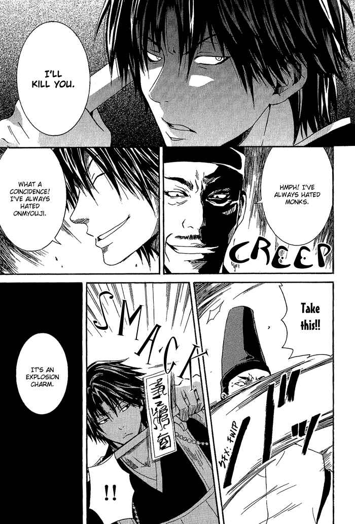 Page 27 Chapter 3 Toukaidou HISAME