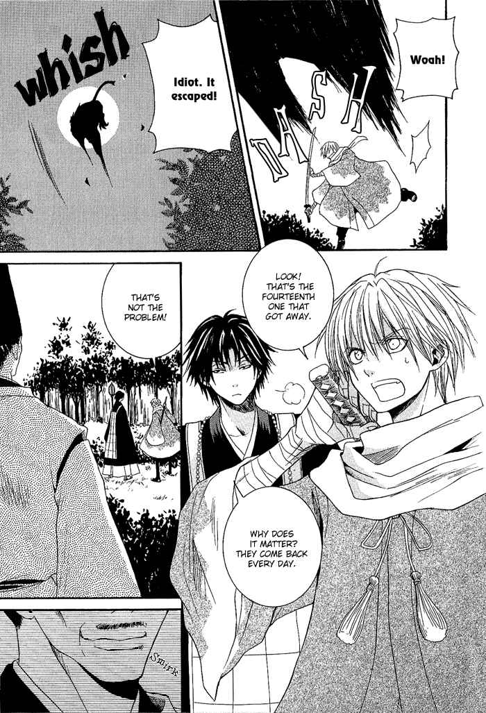 Page 3 Chapter 3 Toukaidou HISAME