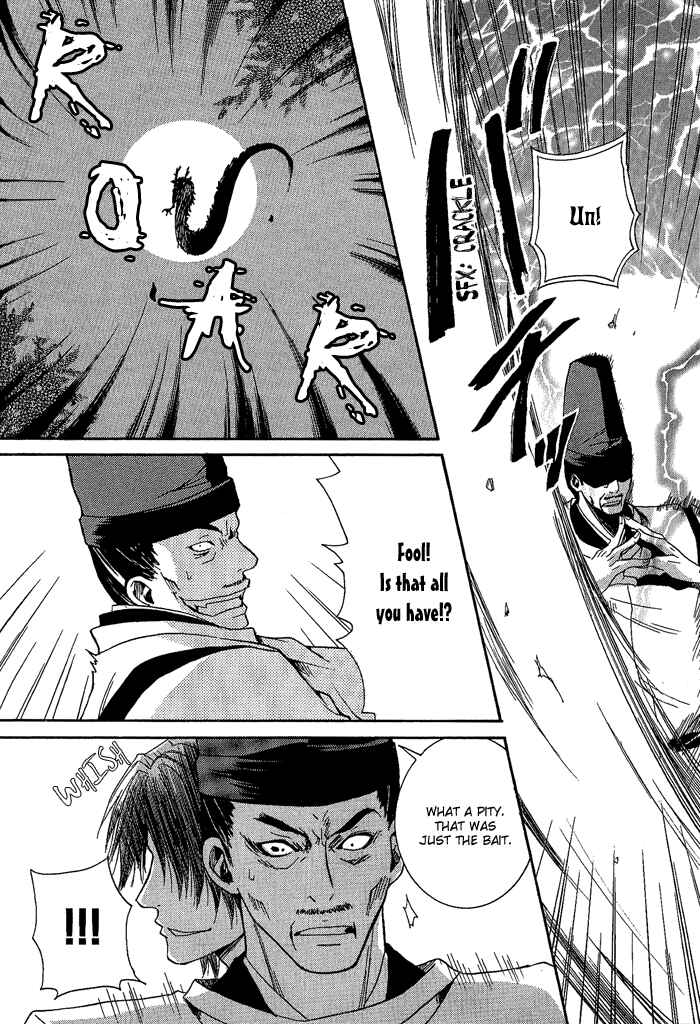 Page 31 Chapter 3 Toukaidou HISAME