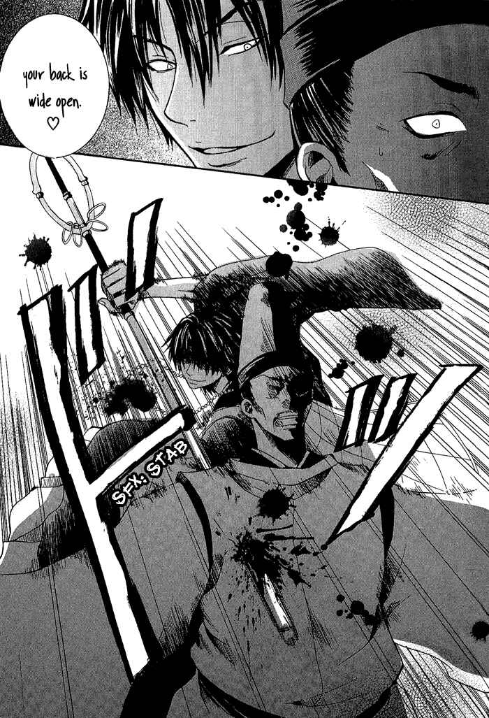 Page 32 Chapter 3 Toukaidou HISAME