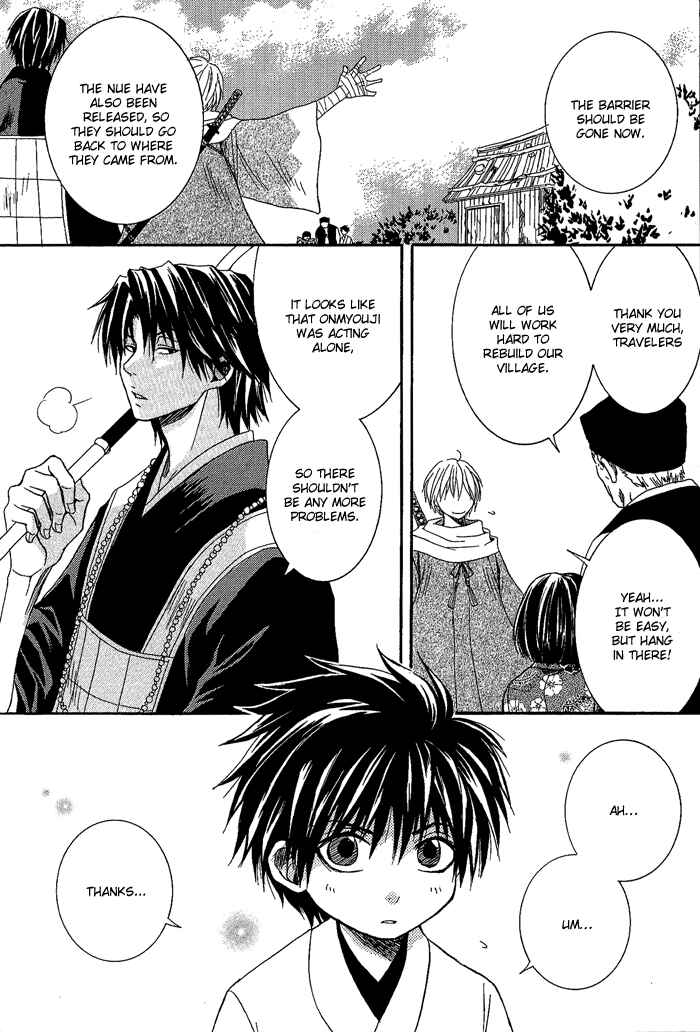 Page 35 Chapter 3 Toukaidou HISAME