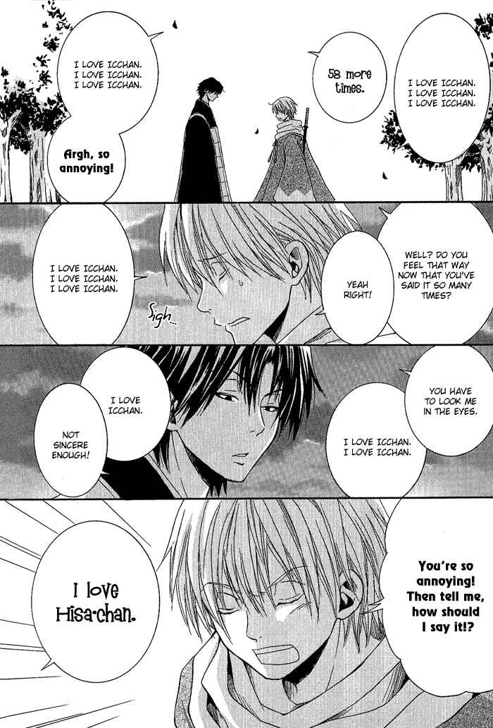 Page 37 Chapter 3 Toukaidou HISAME