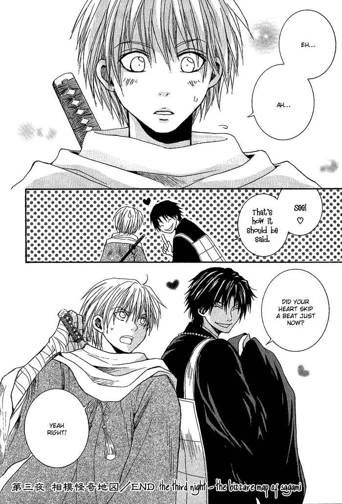 Page 39 Chapter 3 Toukaidou HISAME