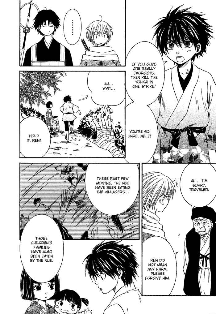 Page 6 Chapter 3 Toukaidou HISAME