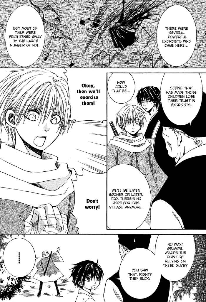 Page 7 Chapter 3 Toukaidou HISAME