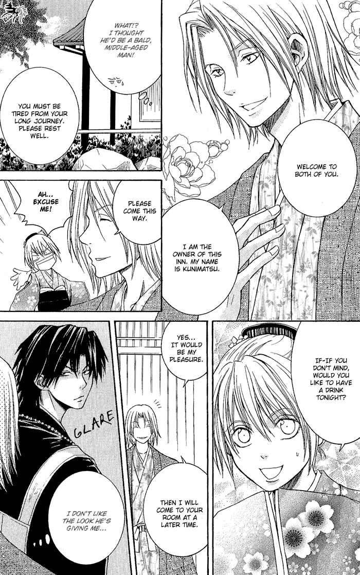 Page 13 Chapter 2 Toukaidou HISAME