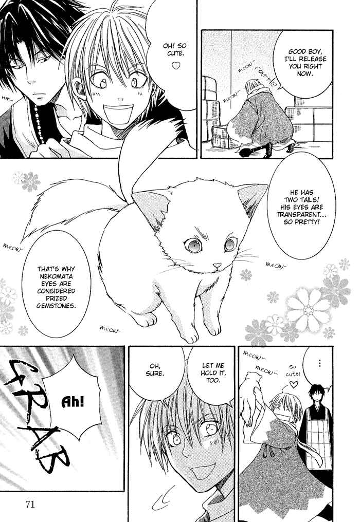 Page 25 Chapter 2 Toukaidou HISAME