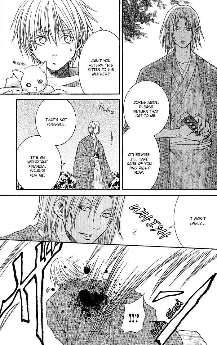 Page 27 Chapter 2 Toukaidou HISAME
