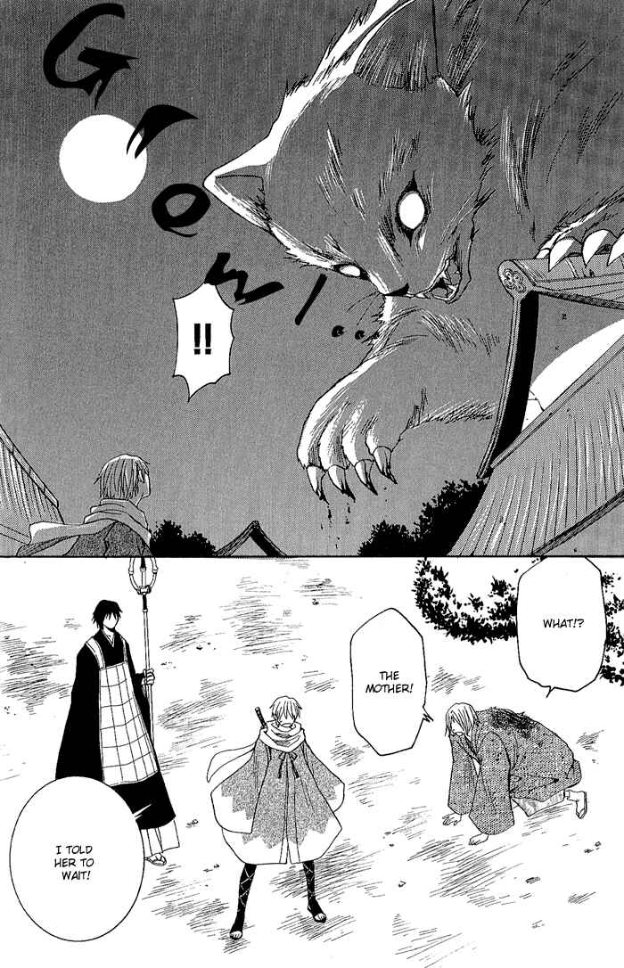 Page 28 Chapter 2 Toukaidou HISAME