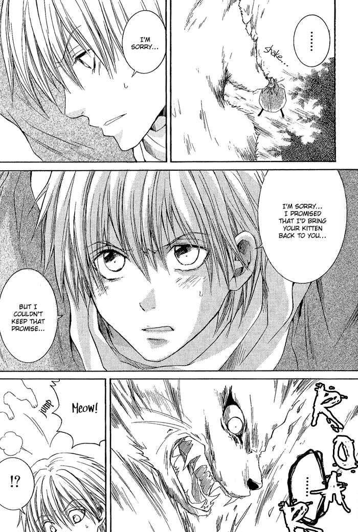 Page 33 Chapter 2 Toukaidou HISAME