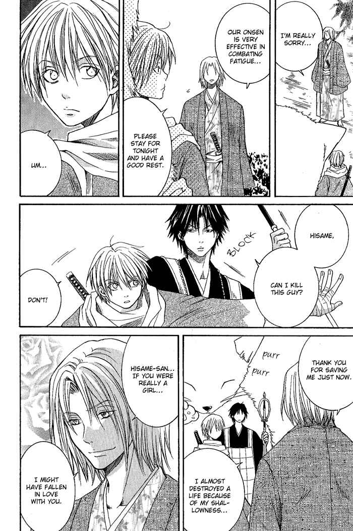Page 36 Chapter 2 Toukaidou HISAME
