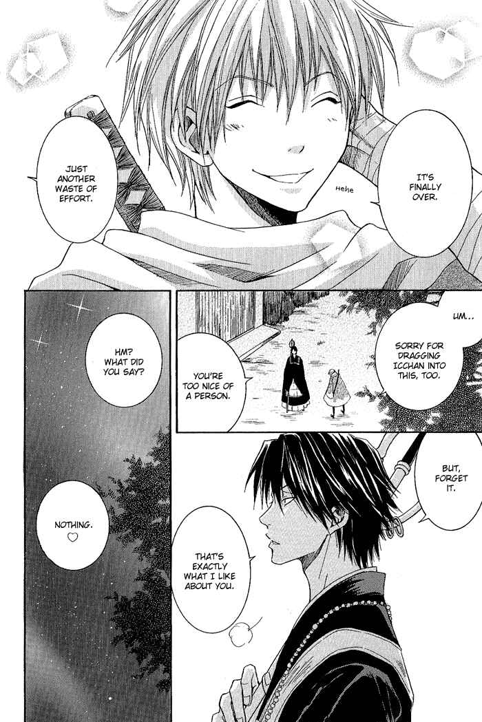 Page 38 Chapter 2 Toukaidou HISAME
