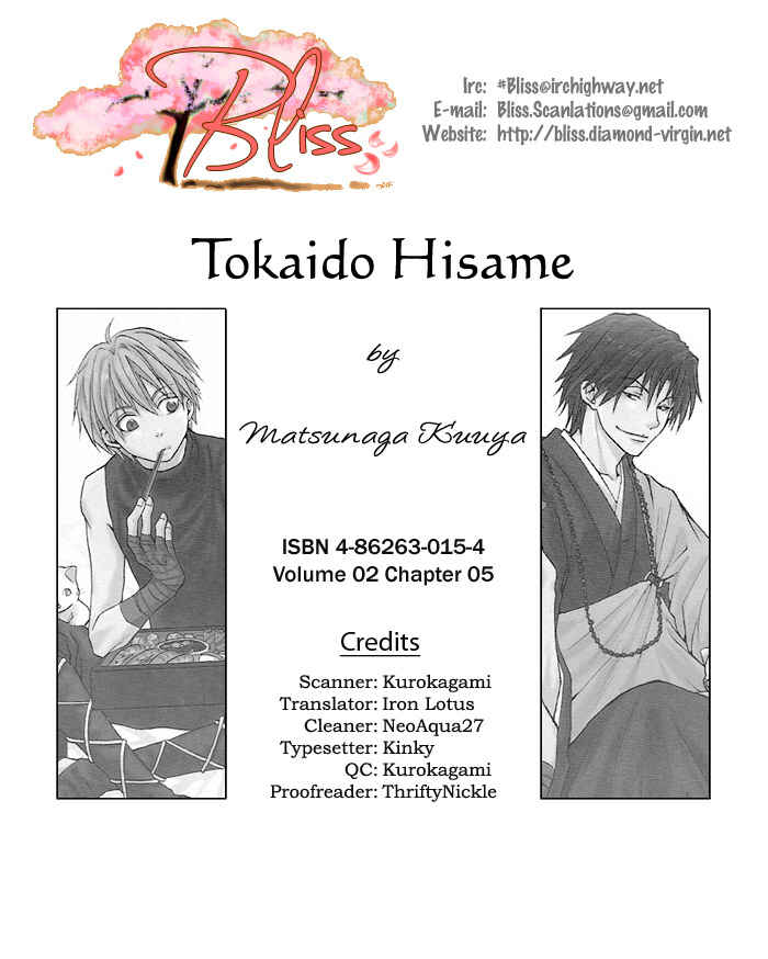 Page 1 Chapter 5 Toukaidou HISAME