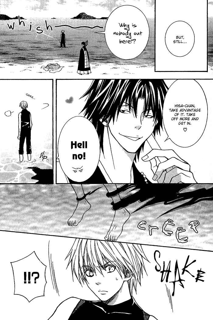 Page 13 Chapter 5 Toukaidou HISAME