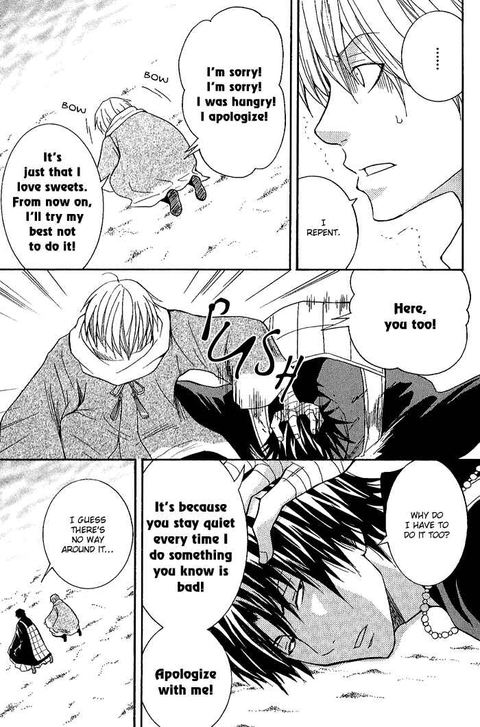 Page 17 Chapter 5 Toukaidou HISAME