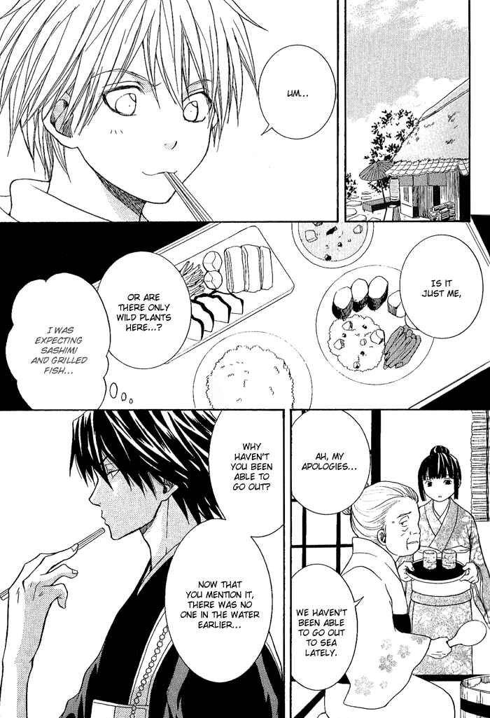 Page 19 Chapter 5 Toukaidou HISAME