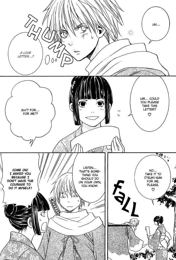Page 22 Chapter 5 Toukaidou HISAME