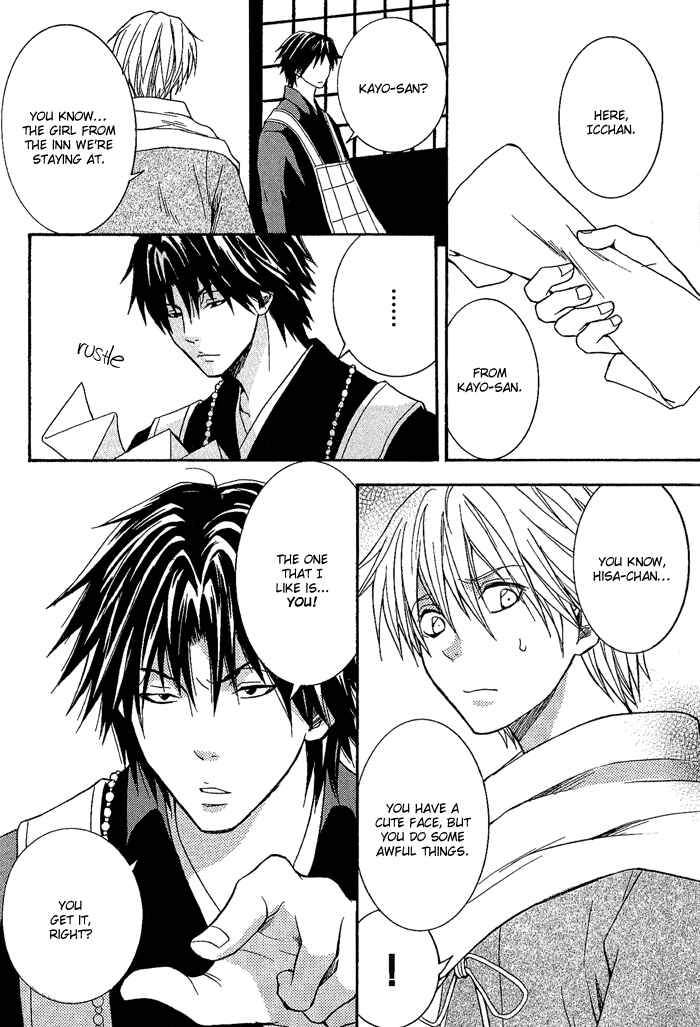 Page 24 Chapter 5 Toukaidou HISAME