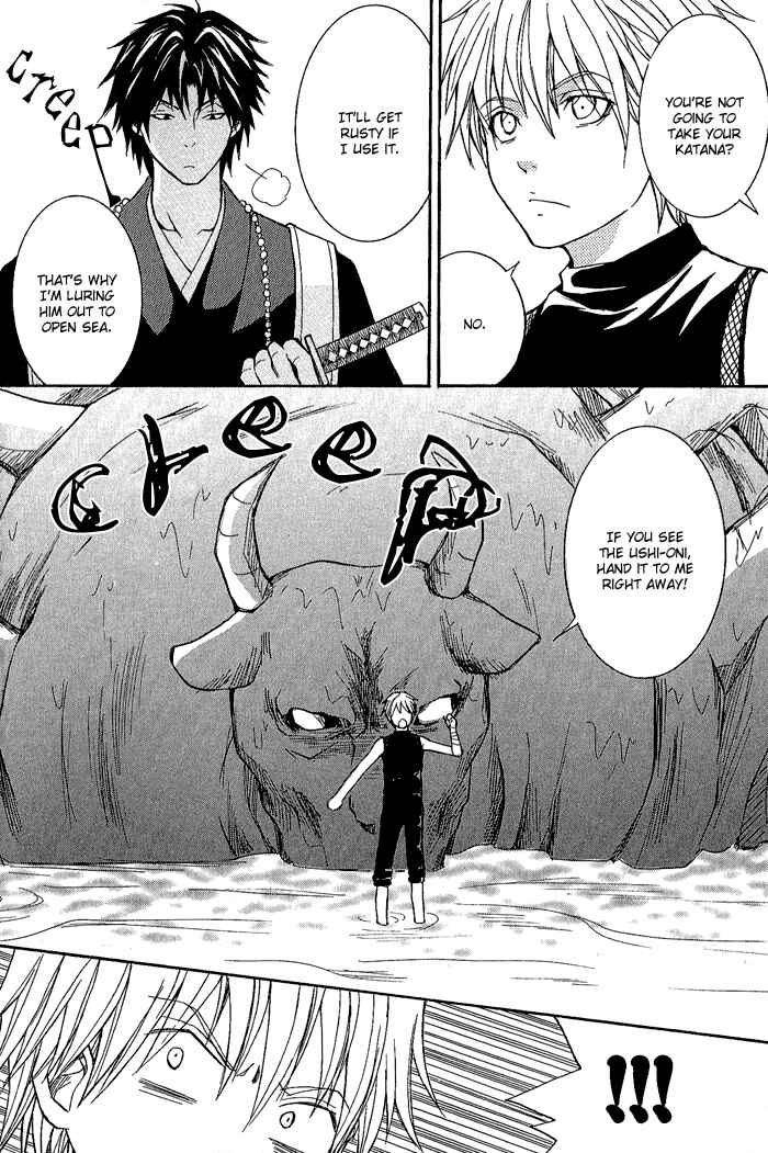 Page 28 Chapter 5 Toukaidou HISAME