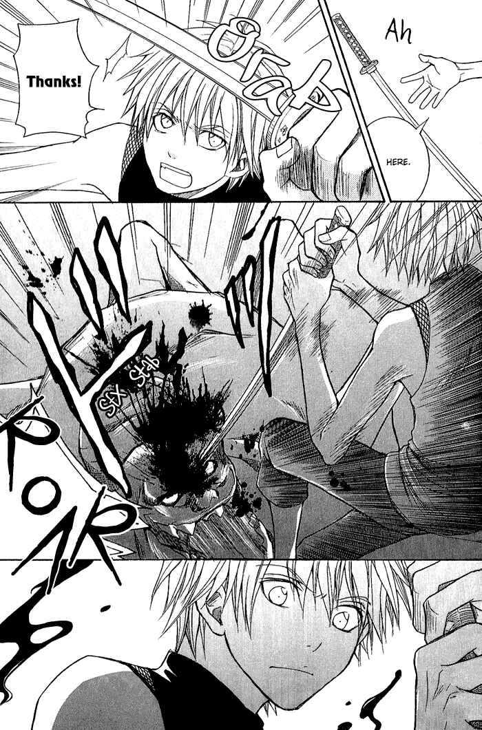 Page 31 Chapter 5 Toukaidou HISAME