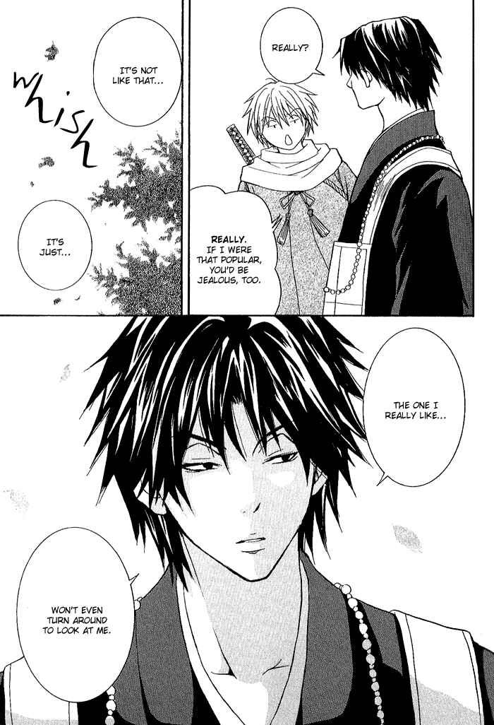 Page 33 Chapter 5 Toukaidou HISAME