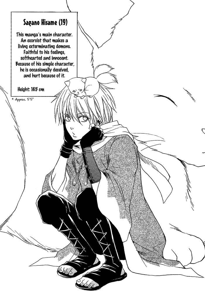 Page 8 Chapter 5 Toukaidou HISAME