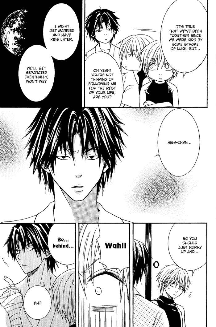 Page 19 Chapter 4 Toukaidou HISAME