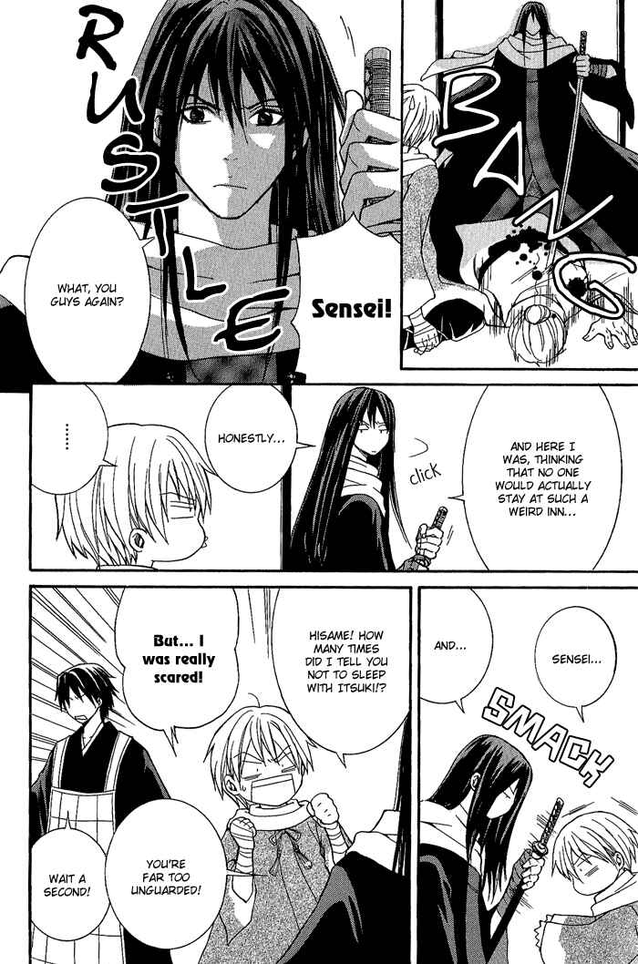 Page 22 Chapter 4 Toukaidou HISAME