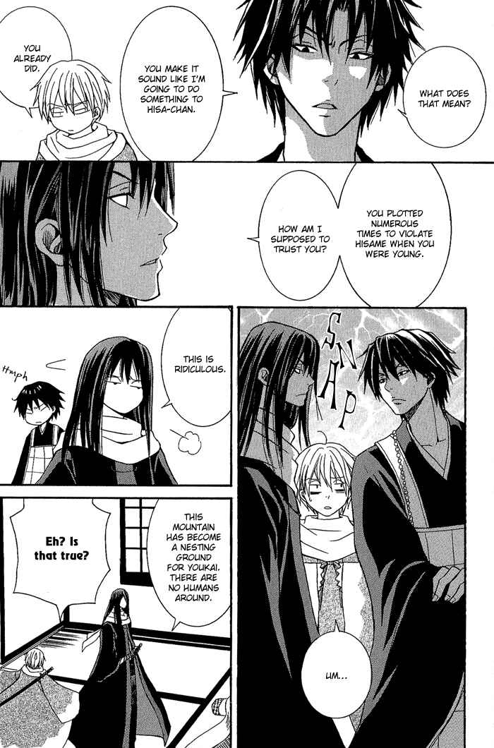 Page 23 Chapter 4 Toukaidou HISAME