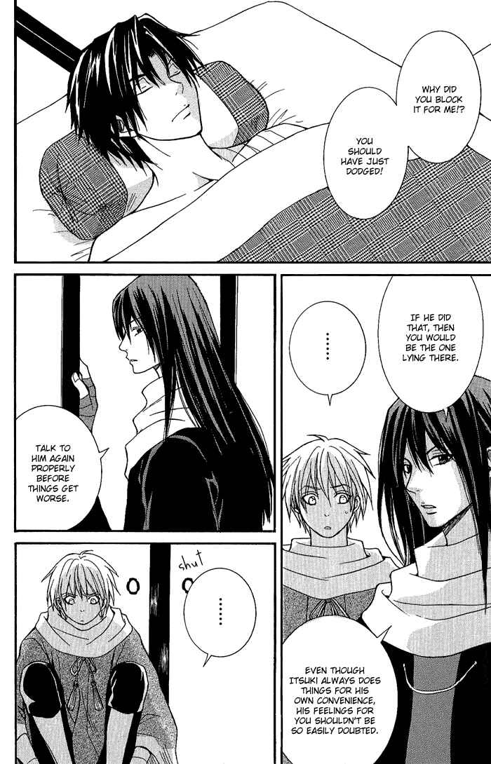 Page 30 Chapter 4 Toukaidou HISAME