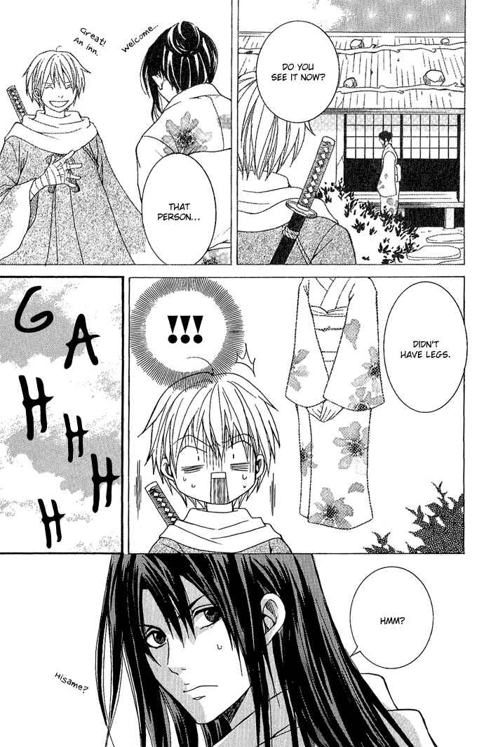 Page 39 Chapter 4 Toukaidou HISAME
