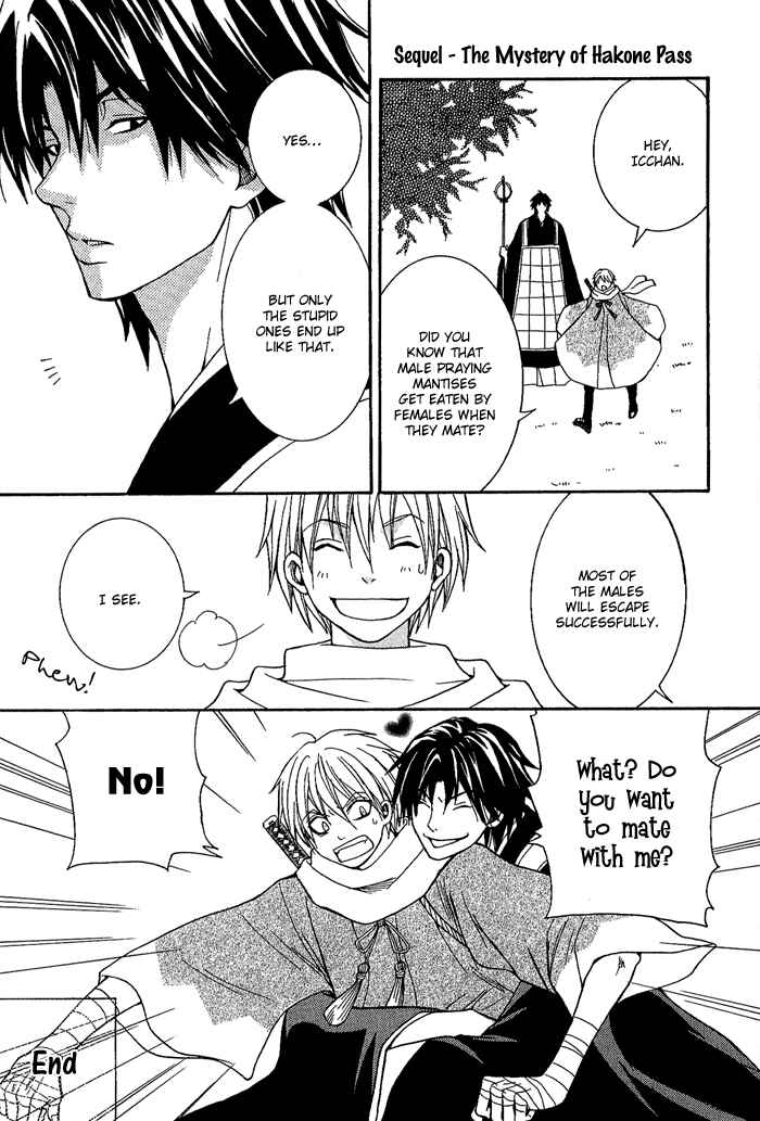 Page 41 Chapter 4 Toukaidou HISAME