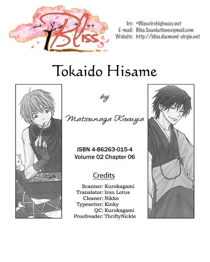 Page 1 Chapter 6 Toukaidou HISAME