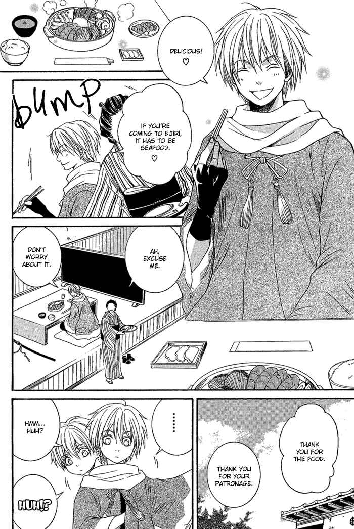 Page 12 Chapter 6 Toukaidou HISAME